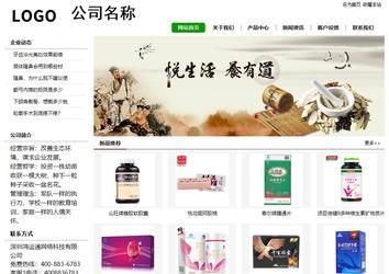 經(jīng)濟(jì)型成品案例站No:8260