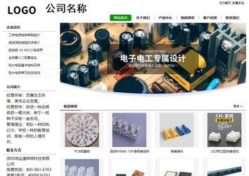 經(jīng)濟(jì)型成品案例站No:8260