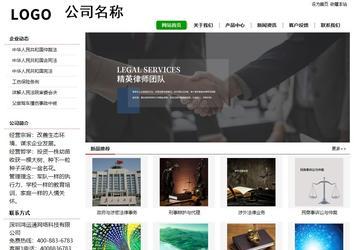 經(jīng)濟型成品案例站No:8260