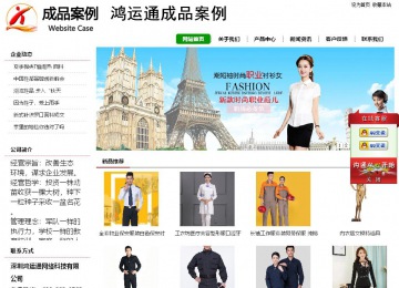 經(jīng)濟(jì)型成品案例站No:8260