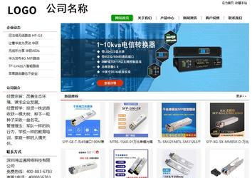 經(jīng)濟(jì)型成品案例站No:8260