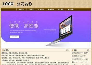 經(jīng)濟型成品案例No:8261