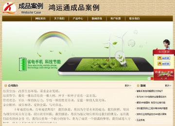 經(jīng)濟(jì)型成品案例No:8261