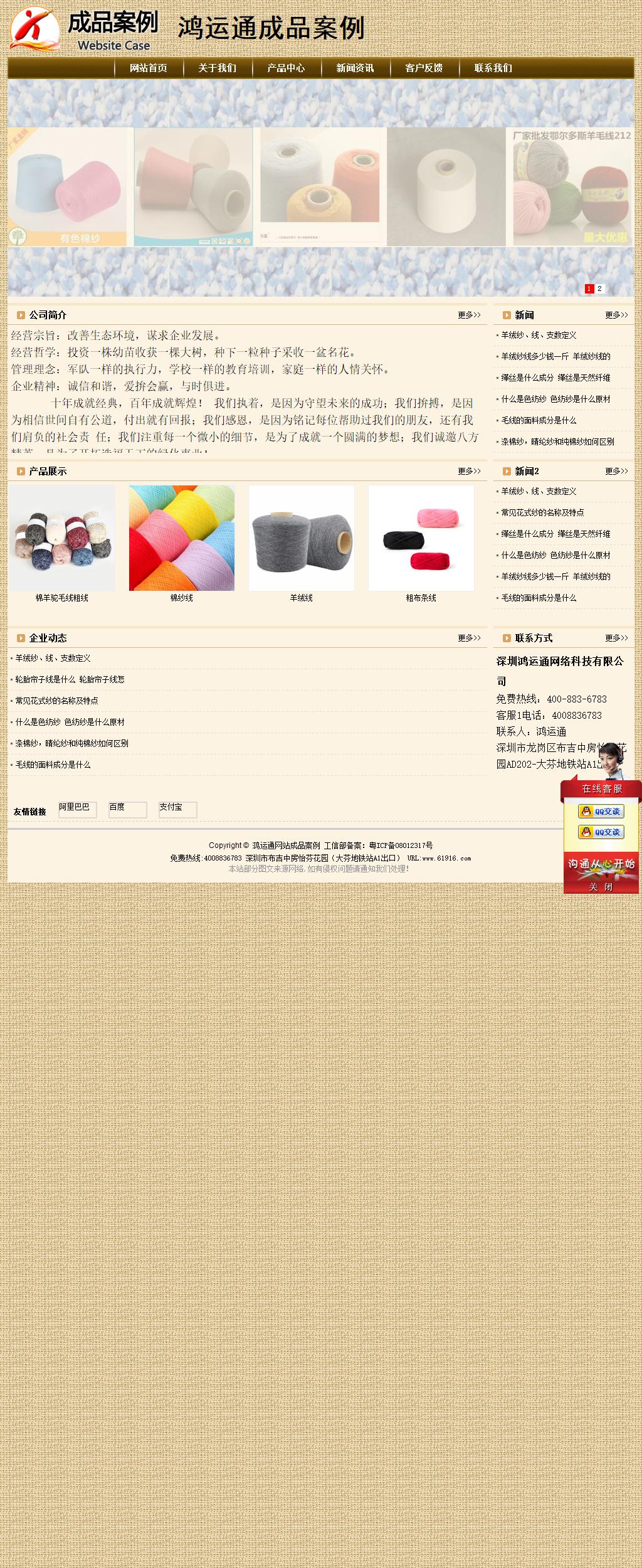 經(jīng)濟(jì)型成品案例No:8261