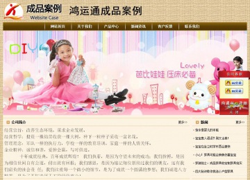 經(jīng)濟型成品案例No:8261