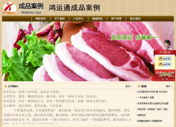 經(jīng)濟(jì)型成品案例No:8261