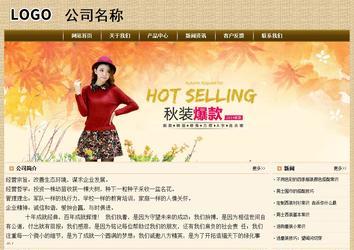 經(jīng)濟型成品案例No:8261