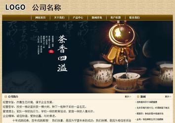 經(jīng)濟型成品案例No:8261