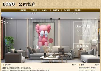 經(jīng)濟型成品案例No:8261