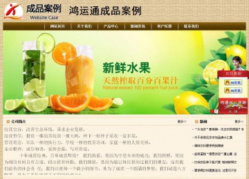 經(jīng)濟(jì)型成品案例No:8261