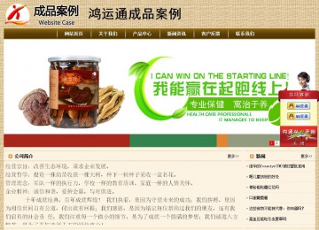 經(jīng)濟型成品案例No:8261