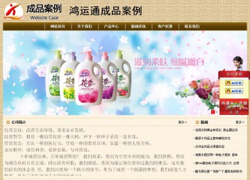 經(jīng)濟型成品案例No:8261