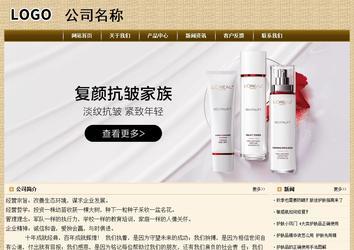 經(jīng)濟型成品案例No:8261