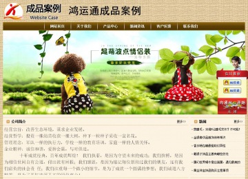 經(jīng)濟(jì)型成品案例No:8261