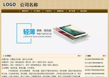 經(jīng)濟(jì)型成品案例No:8261