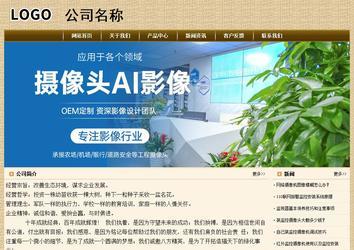 經(jīng)濟(jì)型成品案例No:8261