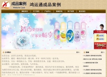 經(jīng)濟型成品案例No:8261