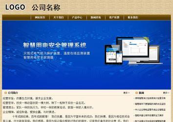 經(jīng)濟(jì)型成品案例No:8261