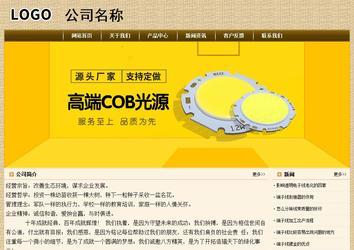 經(jīng)濟(jì)型成品案例No:8261