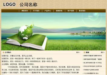 經(jīng)濟型成品案例No:8261