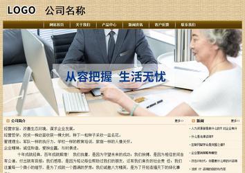 經(jīng)濟型成品案例No:8261