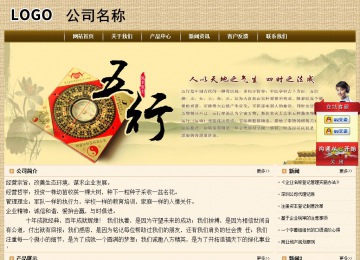 經(jīng)濟(jì)型成品案例No:8261