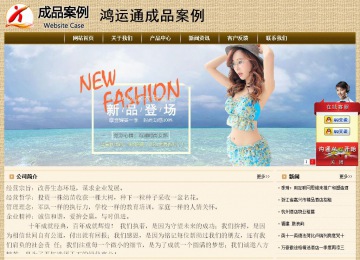 經(jīng)濟(jì)型成品案例No:8261