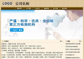 經(jīng)濟(jì)型成品案例No:8261