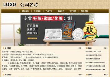 經(jīng)濟(jì)型成品案例No:8261