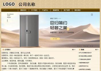 經(jīng)濟型成品案例No:8261