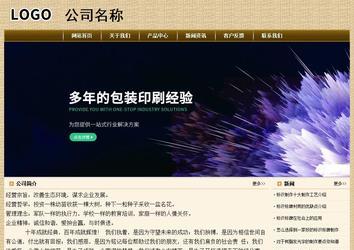 經(jīng)濟型成品案例No:8261