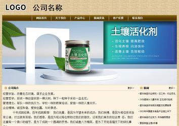 經(jīng)濟型成品案例No:8261