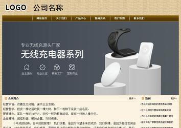 經(jīng)濟(jì)型成品案例No:8261