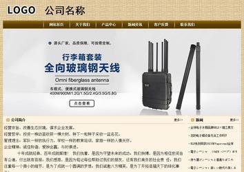 經(jīng)濟型成品案例No:8261