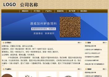 經(jīng)濟(jì)型成品案例No:8261