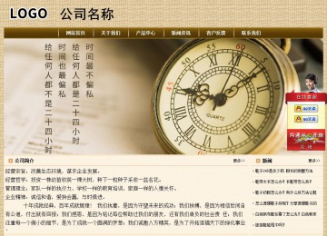 經(jīng)濟(jì)型成品案例No:8261