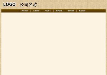 經(jīng)濟(jì)型成品案例No:8261