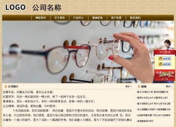 經(jīng)濟型成品案例No:8261