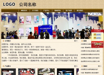 經(jīng)濟(jì)型成品案例No:8261