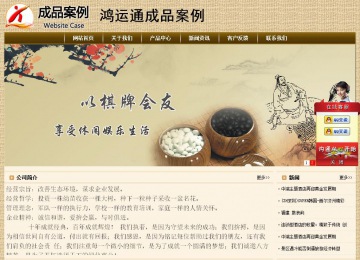 經(jīng)濟型成品案例No:8261