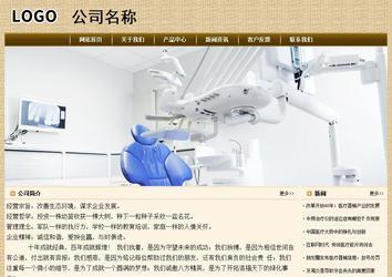 經(jīng)濟(jì)型成品案例No:8261