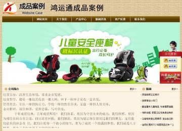 經濟型成品案例No:8261