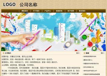 經(jīng)濟型成品案例No:8261