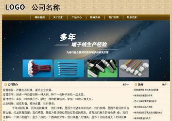 經(jīng)濟型成品案例No:8261