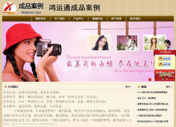 經(jīng)濟(jì)型成品案例No:8261