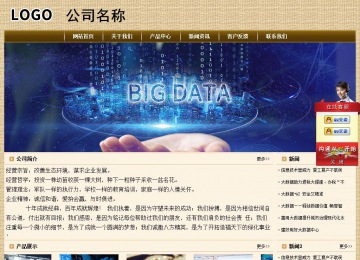 經濟型成品案例No:8261