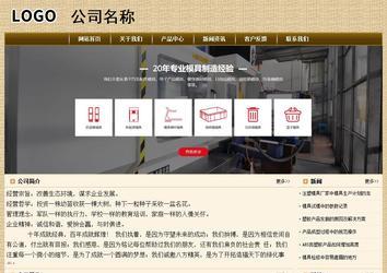 經(jīng)濟型成品案例No:8261