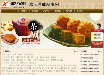 經(jīng)濟型成品案例No:8261