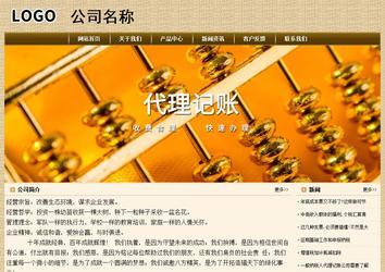 經(jīng)濟型成品案例No:8261