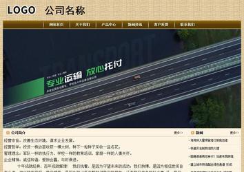 經(jīng)濟(jì)型成品案例No:8261